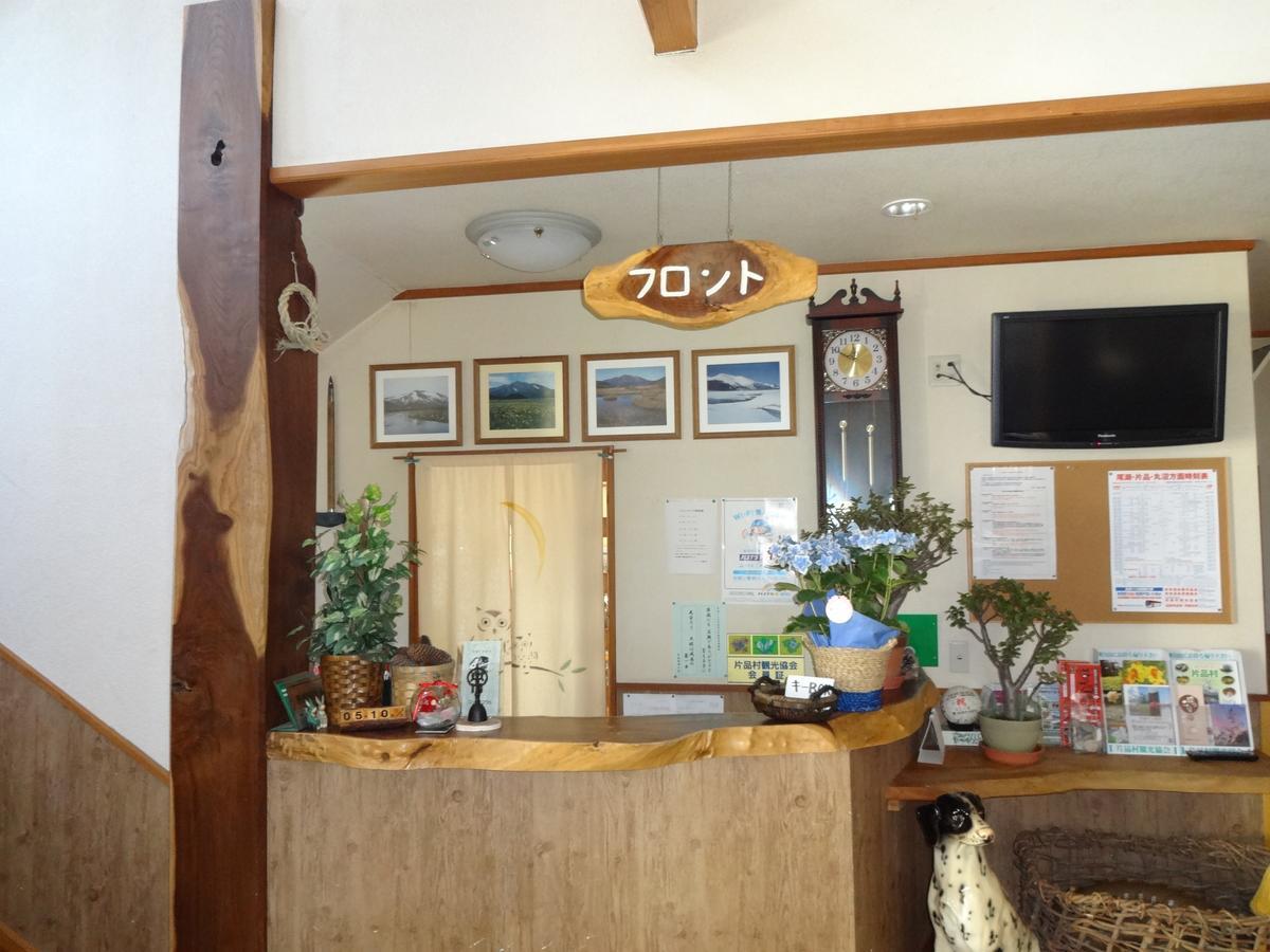 Lodge Matsuura Katashina ภายนอก รูปภาพ