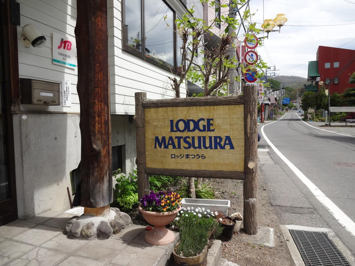 Lodge Matsuura Katashina ภายนอก รูปภาพ