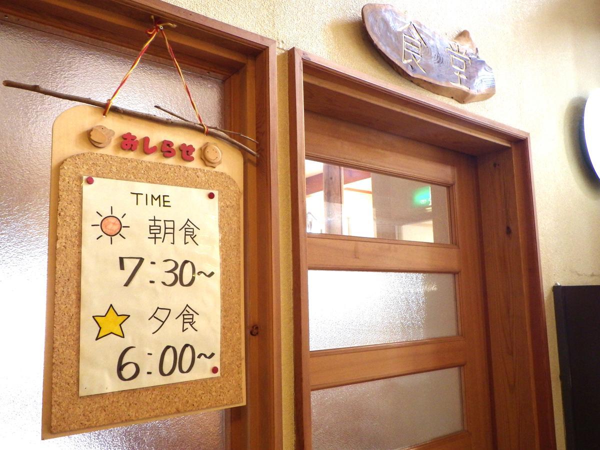 Lodge Matsuura Katashina ภายนอก รูปภาพ